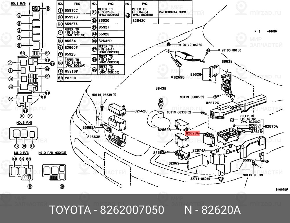 Запчасть SEINTEX 82620