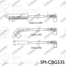 Запчасть SPEEDMATE SMCBG535