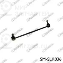 Запчасть SPEEDMATE SMSLK036