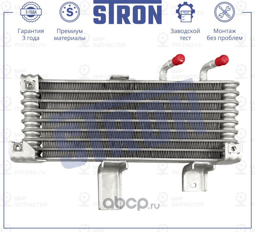 Запчасть STRON STA0075