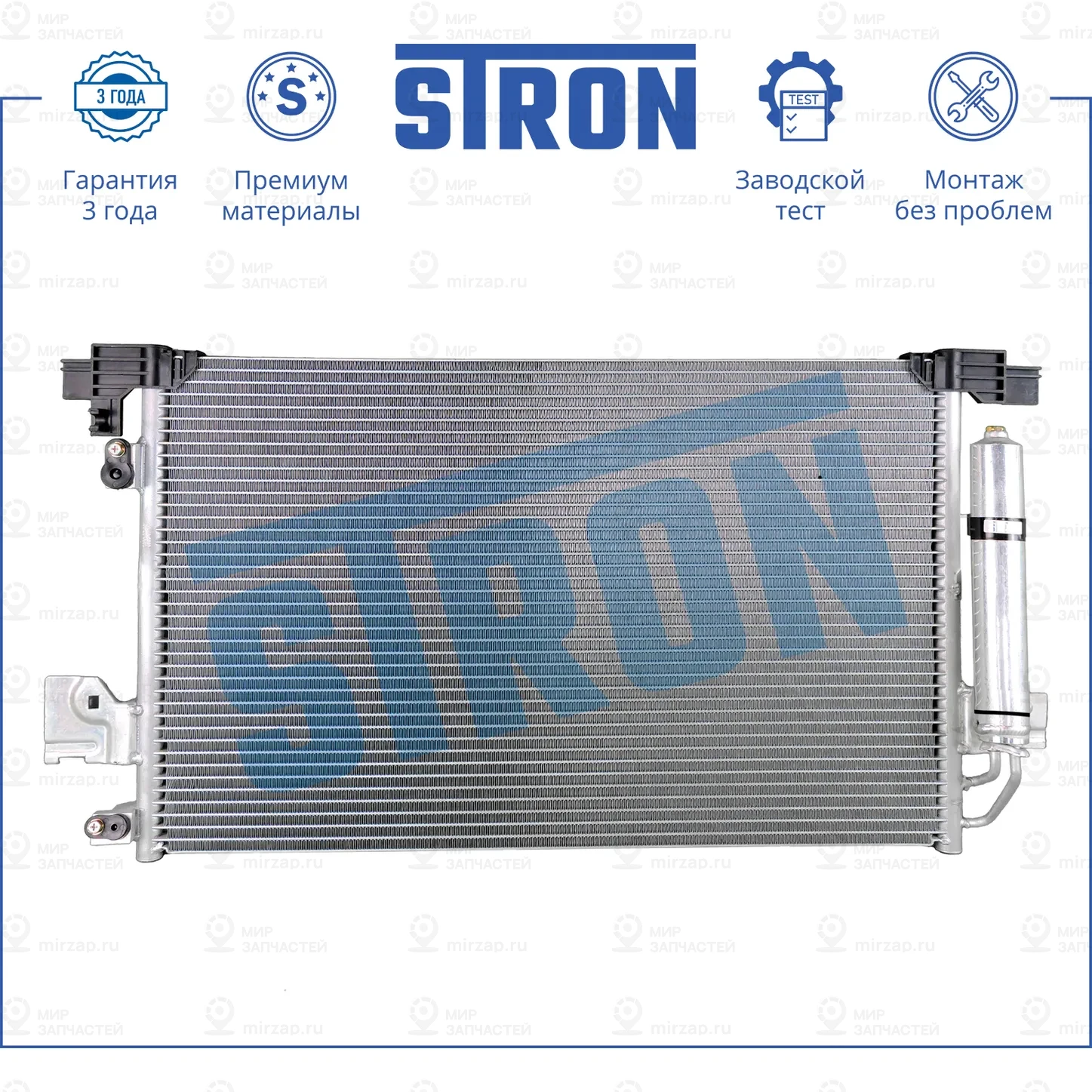Запчасть STRON STC0029