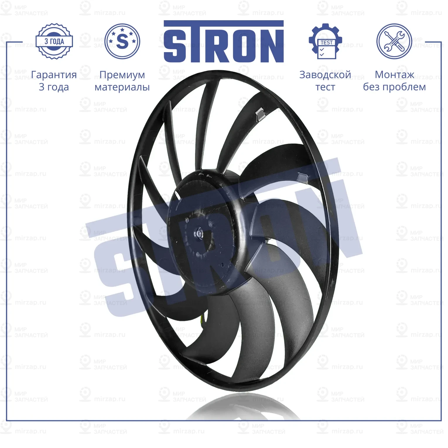 Запчасть STRON STEF005