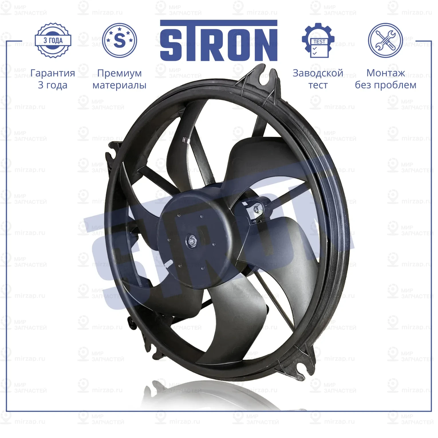 Запчасть STRON STEF015