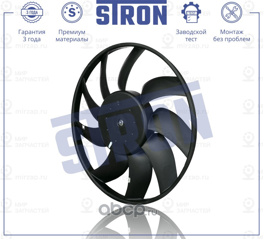 Запчасть STRON STEF028