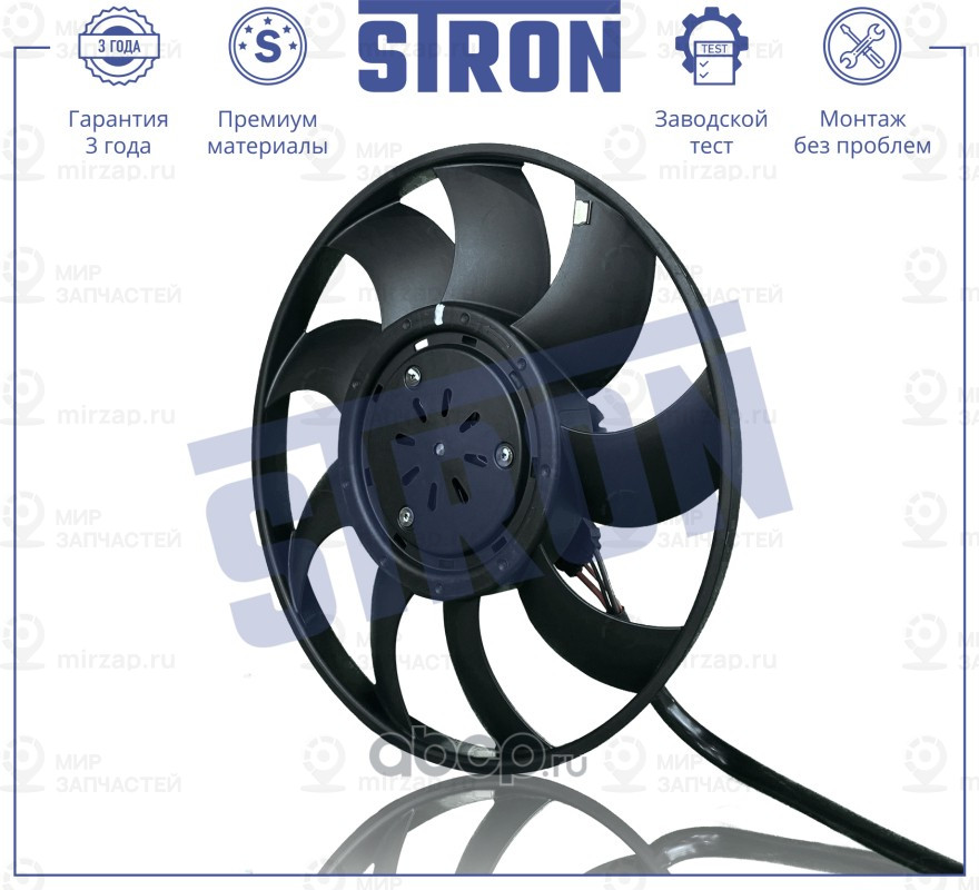 Запчасть STRON STEF034