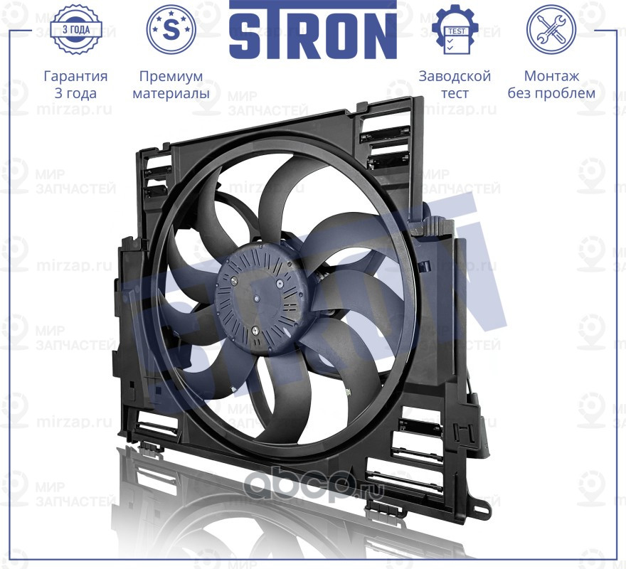 Запчасть STRON STEF039