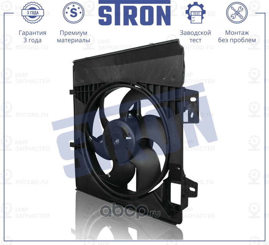 Запчасть STRON STEF046