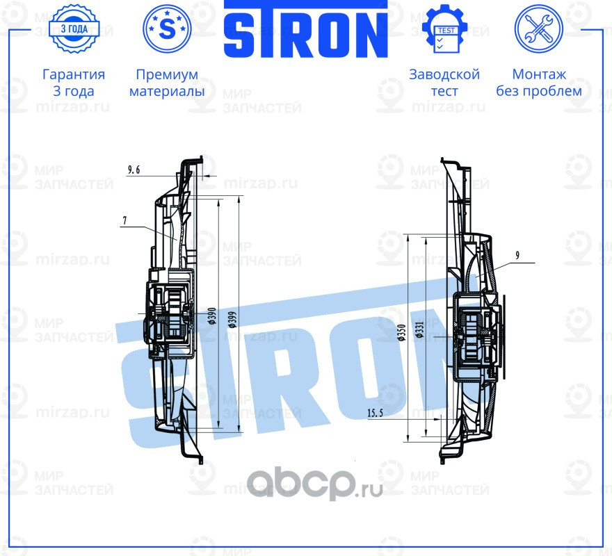 Запчасть STRON STEF047