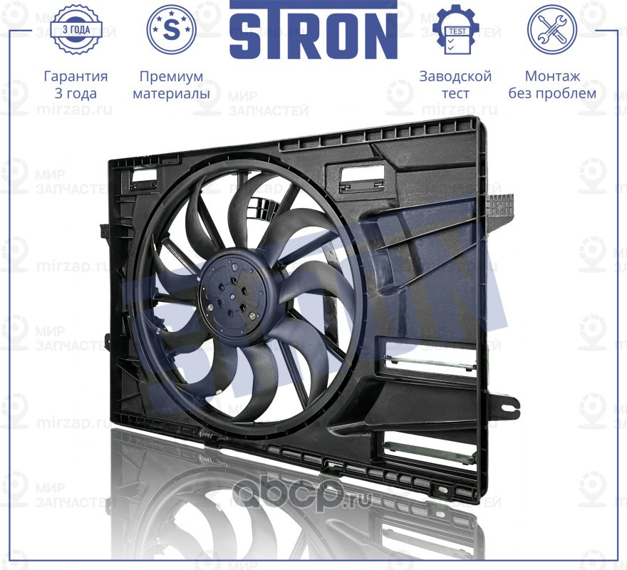 Запчасть STRON STEF058