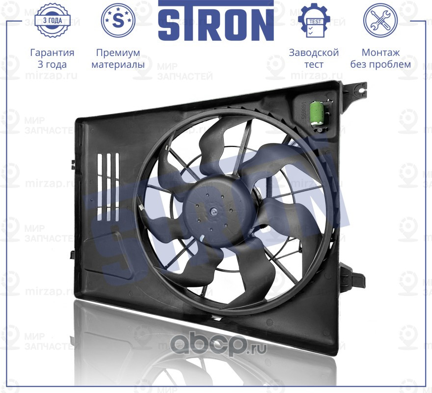 Запчасть STRON STEF059