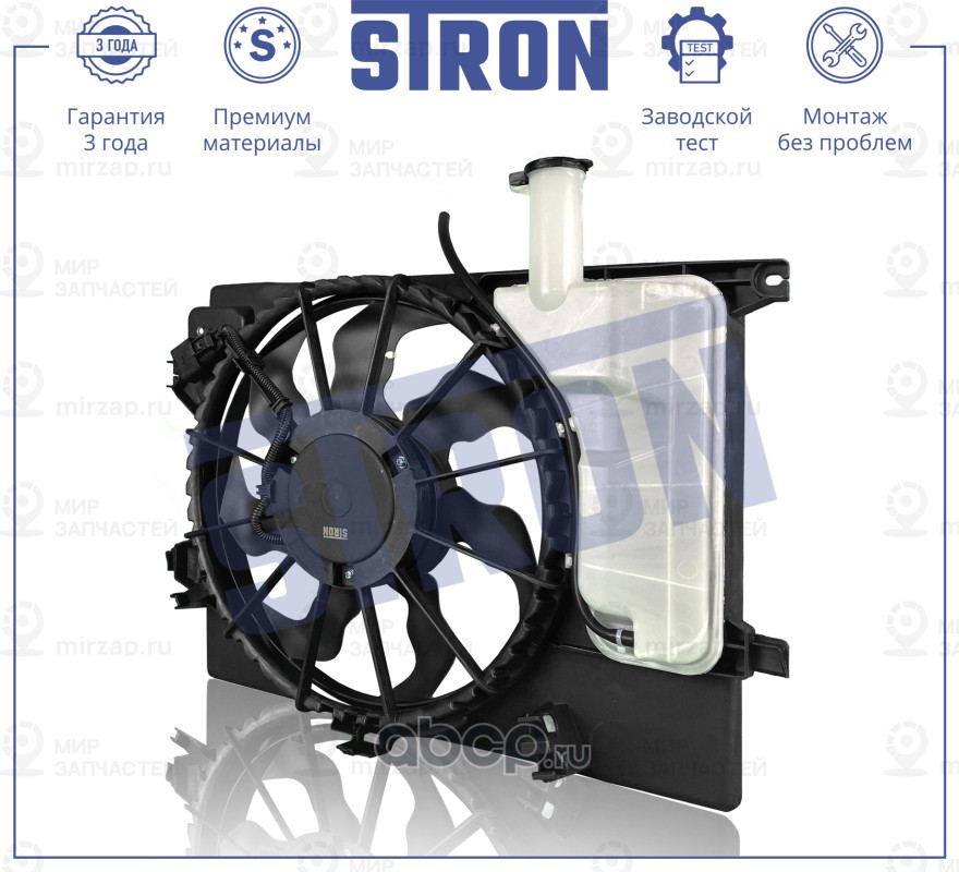 Запчасть STRON STEF060