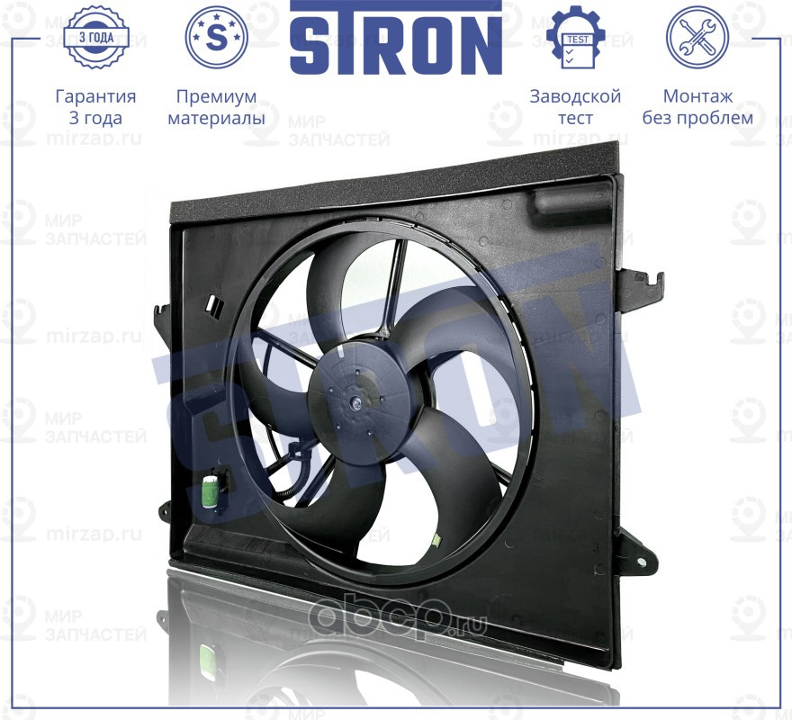 Запчасть STRON STEF061