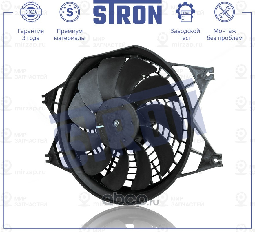 Запчасть STRON STEF063