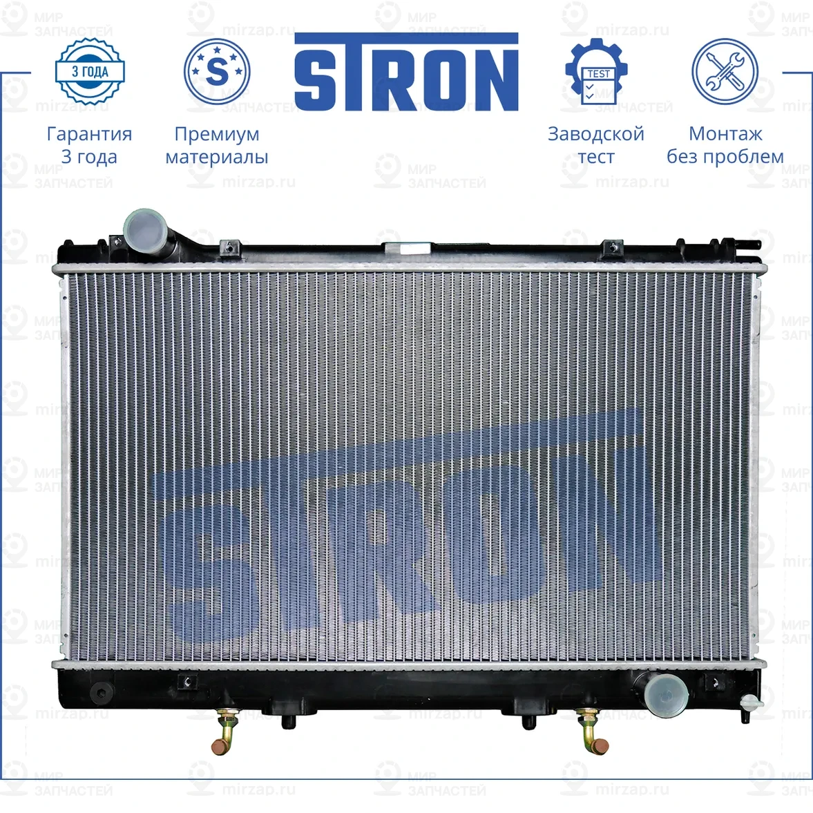 Запчасть STRON STR0062