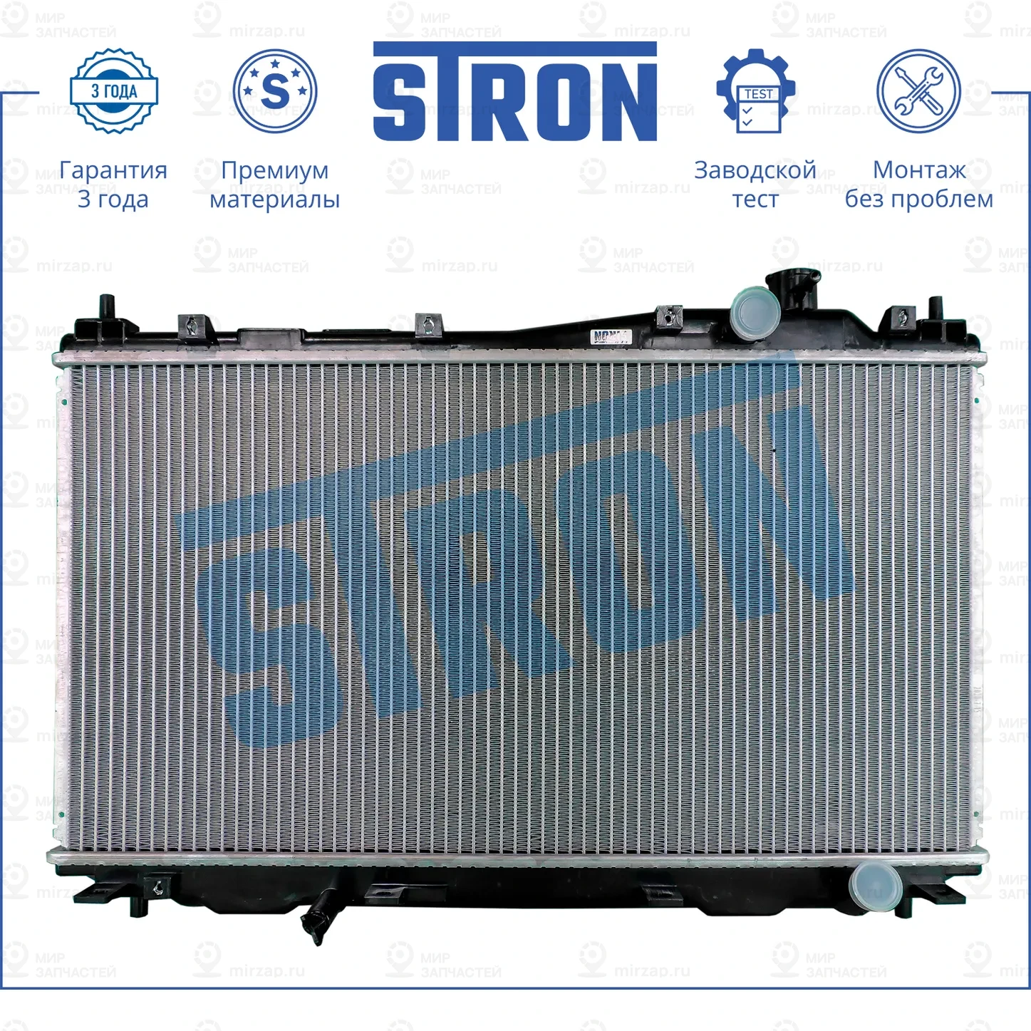 Запчасть STRON STR0075