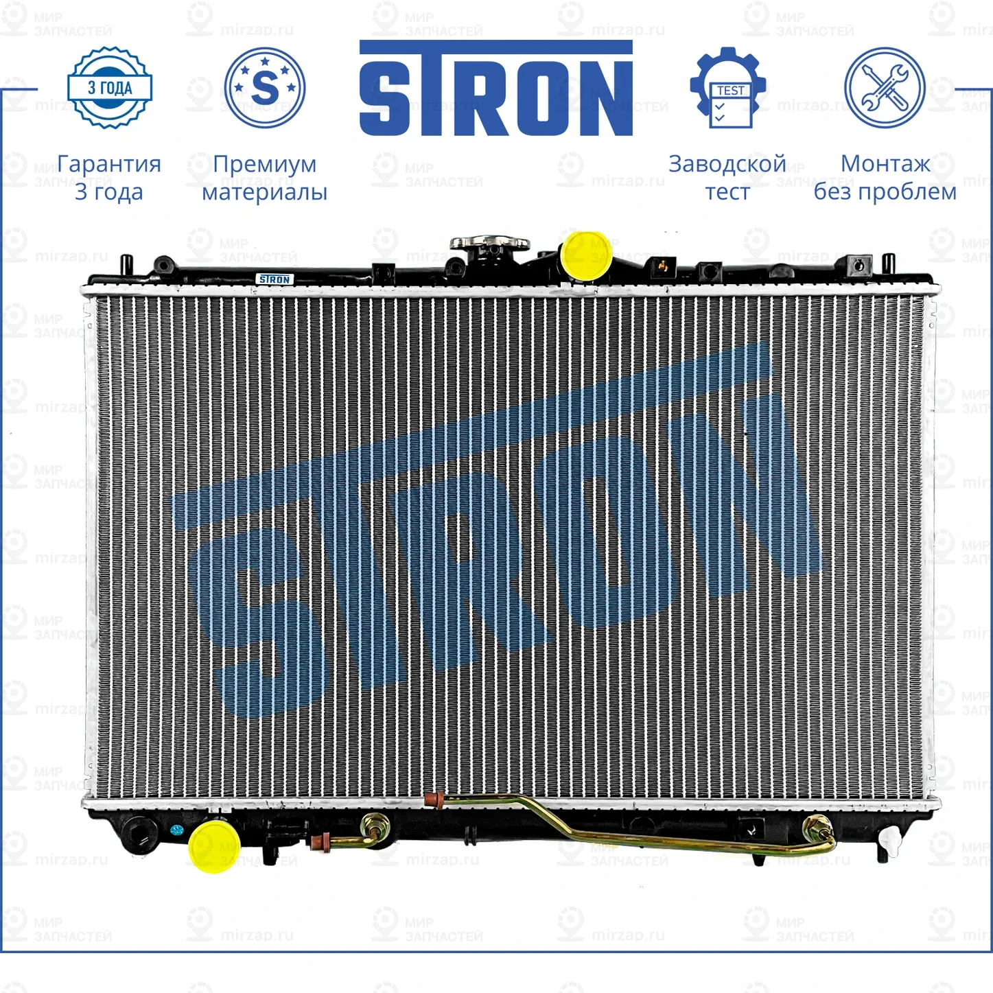 Запчасть STRON STR0105