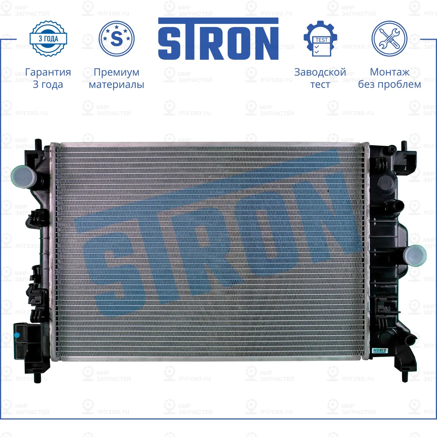 Запчасть STRON STR0190