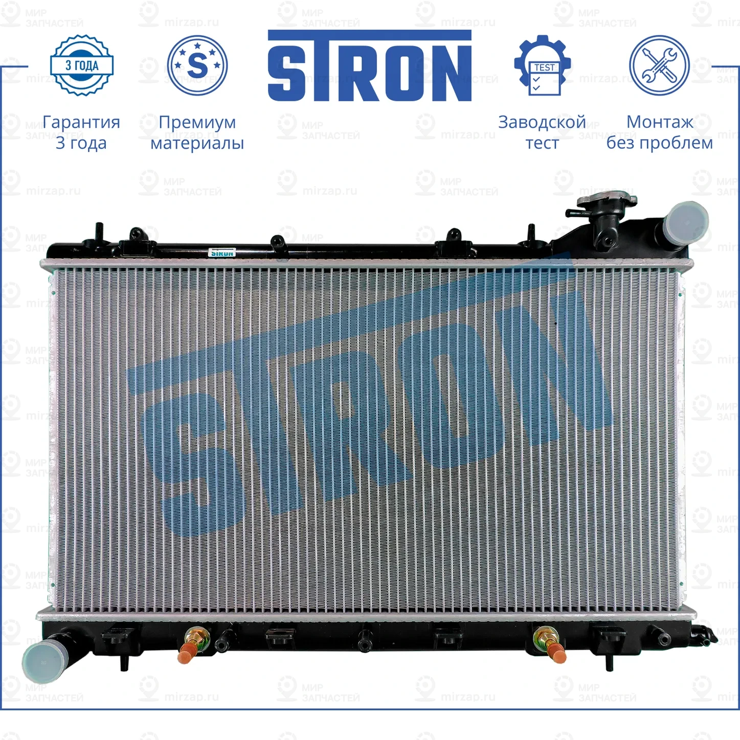 Запчасть STRON STR0246