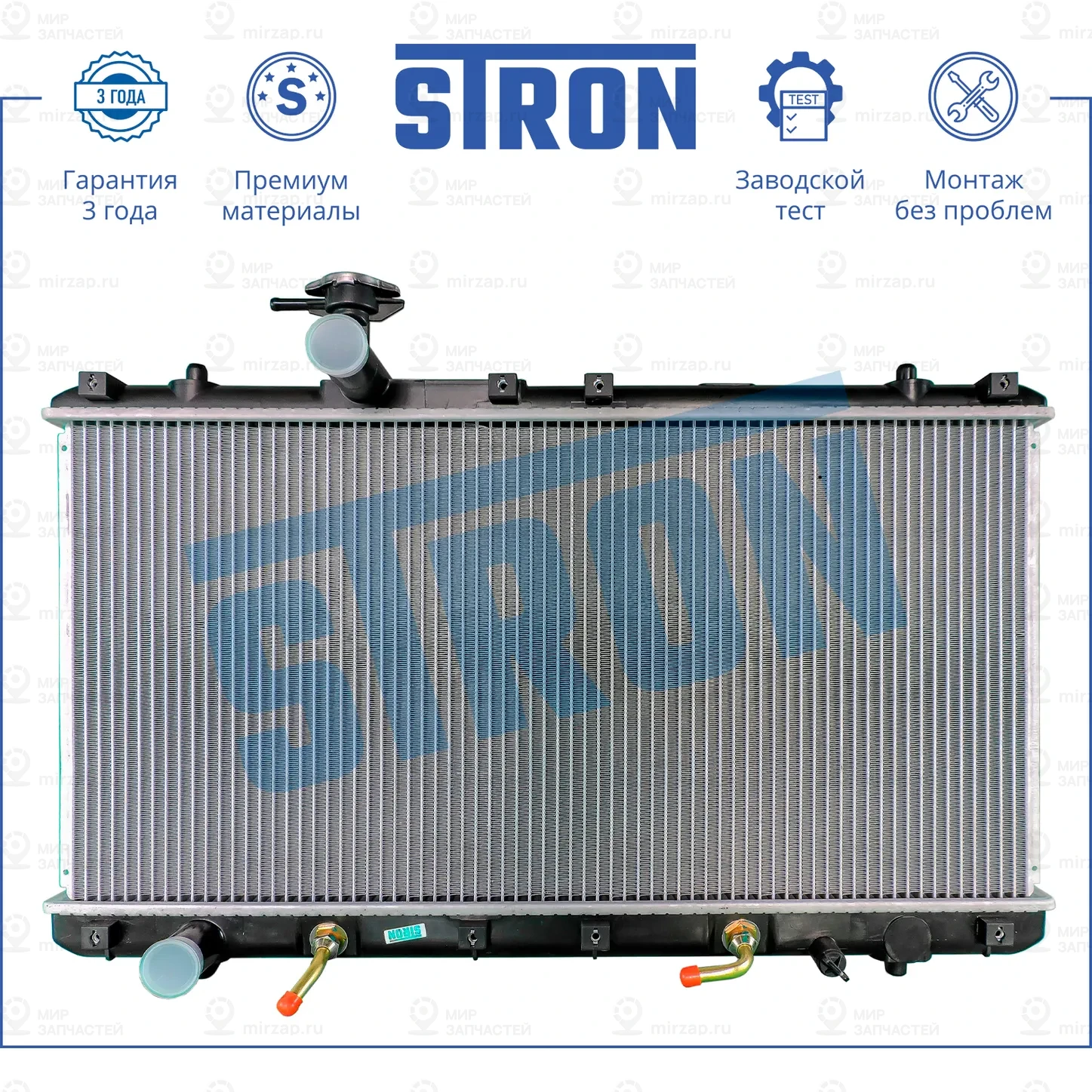 Запчасть STRON STR0253