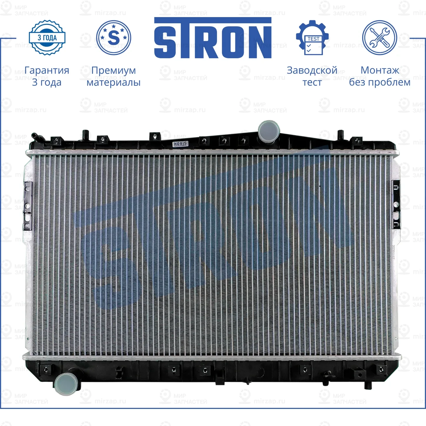Запчасть STRON STR0274