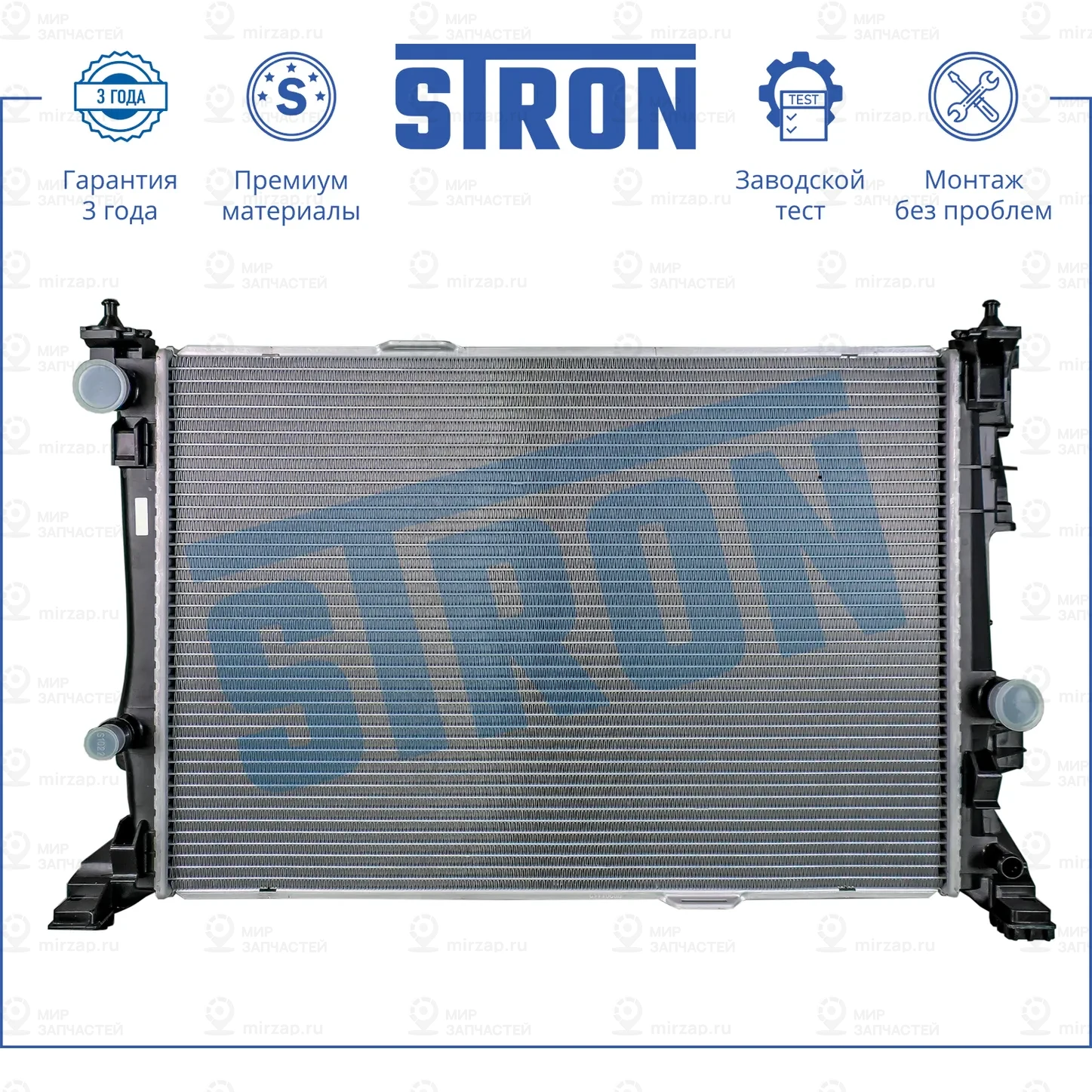 Запчасть STRON STR0305