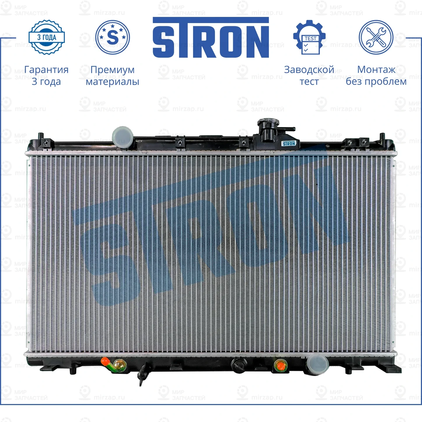 Запчасть STRON STR0307
