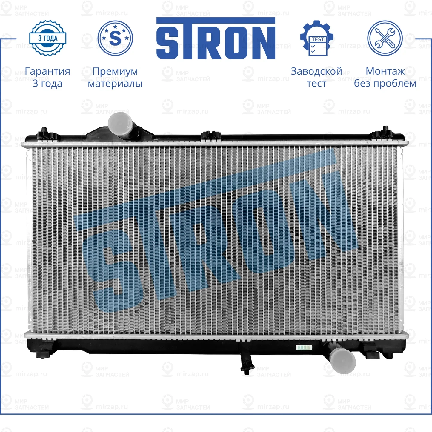 Запчасть STRON STR0378