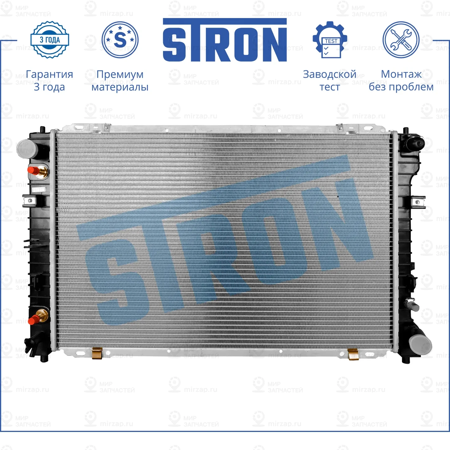 Запчасть STRON STR0389