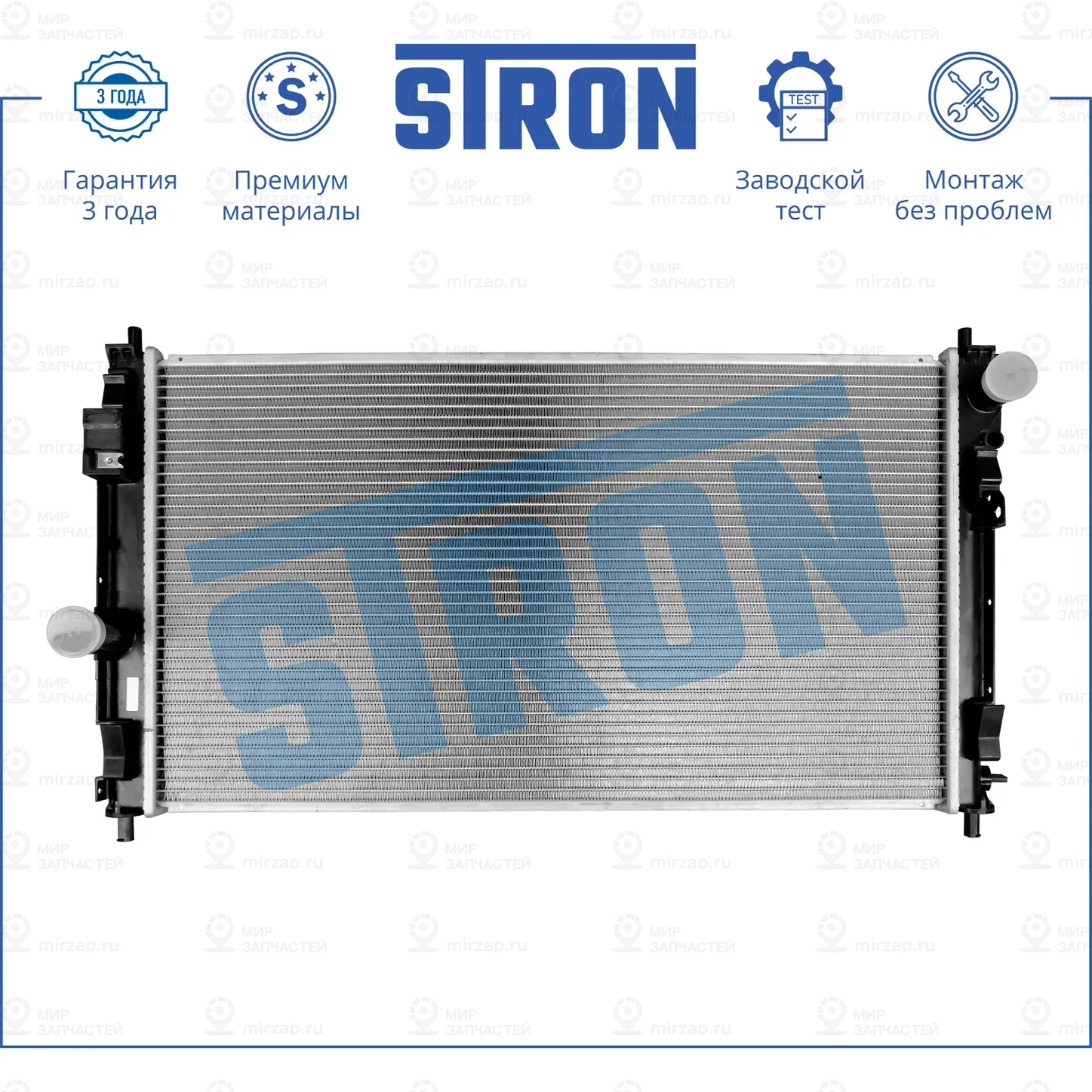 Запчасть STRON STR0391