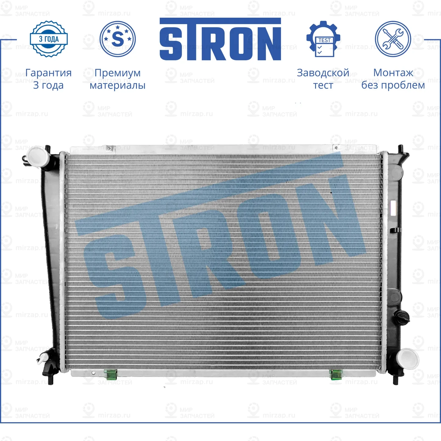 Запчасть STRON STR0416