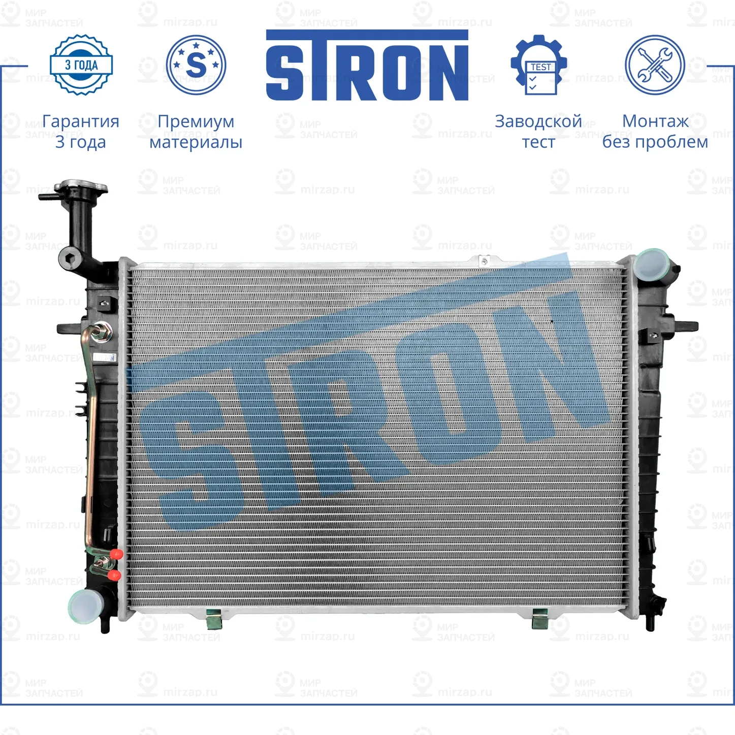 Запчасть STRON STR0421