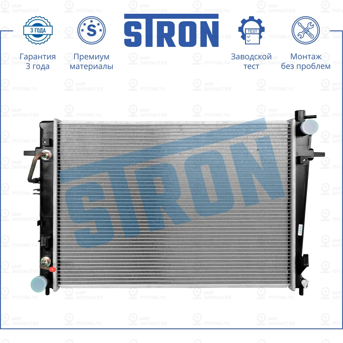 Запчасть STRON STR0427
