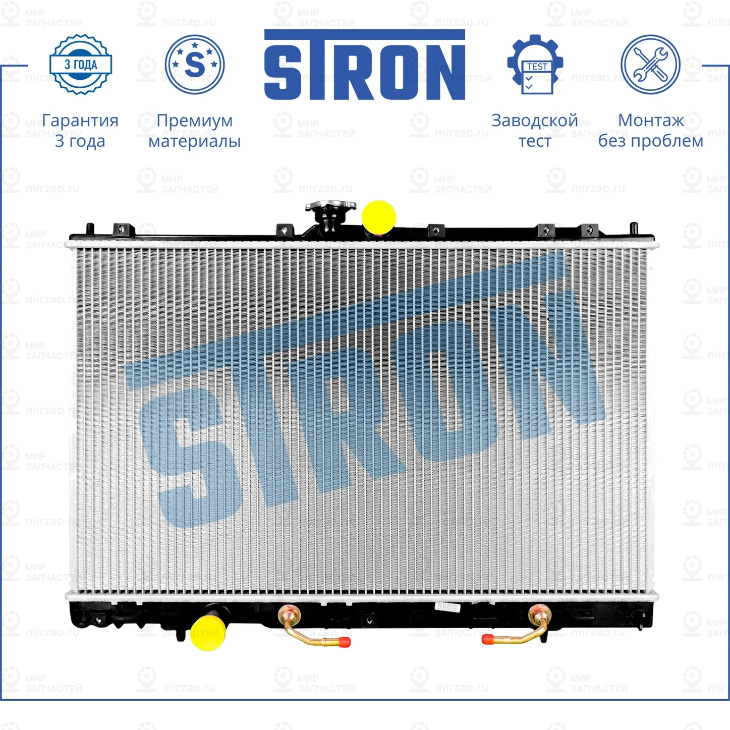 Запчасть STRON STR0473