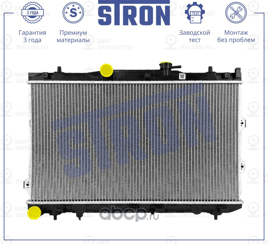 Запчасть STRON STR0591