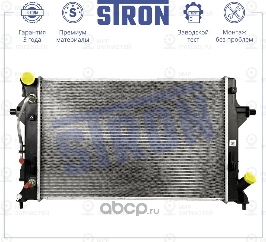 Запчасть STRON STR0594