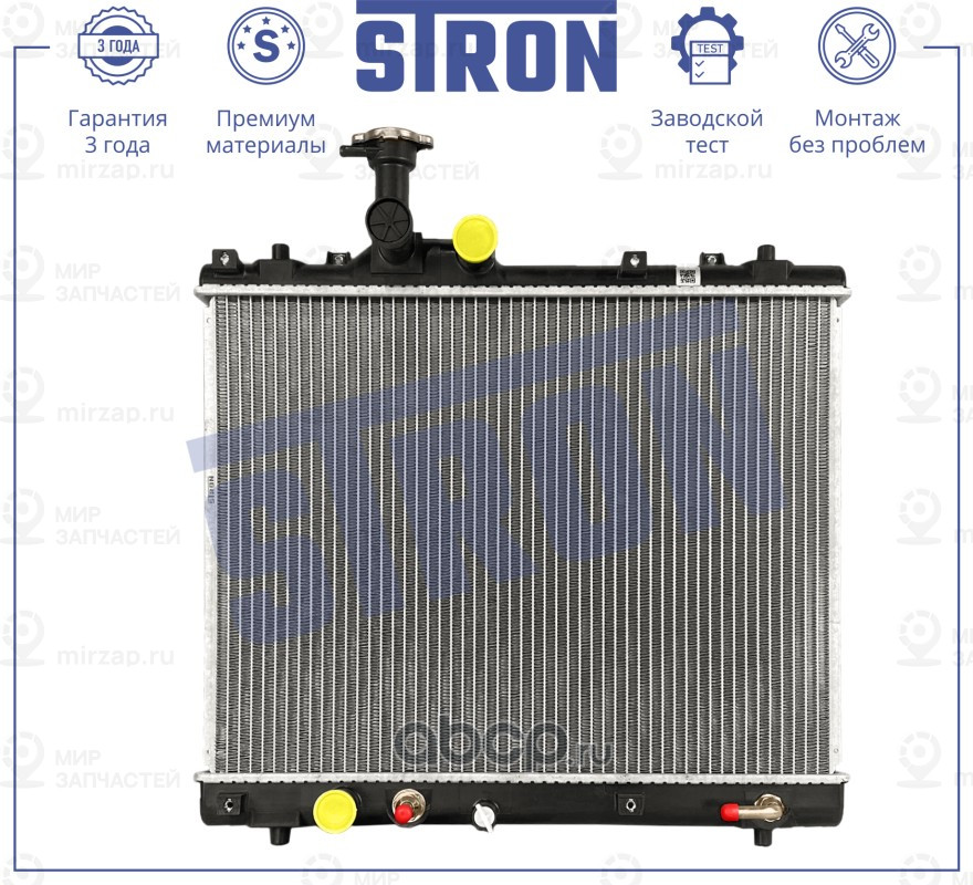 Запчасть STRON STR0633