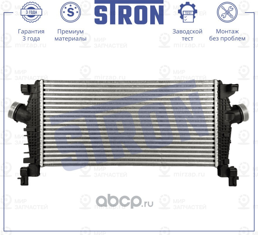 Запчасть STRON STR5021