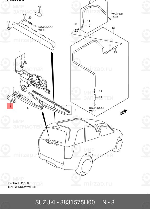 Запчасть SUZUKI 3831575H00