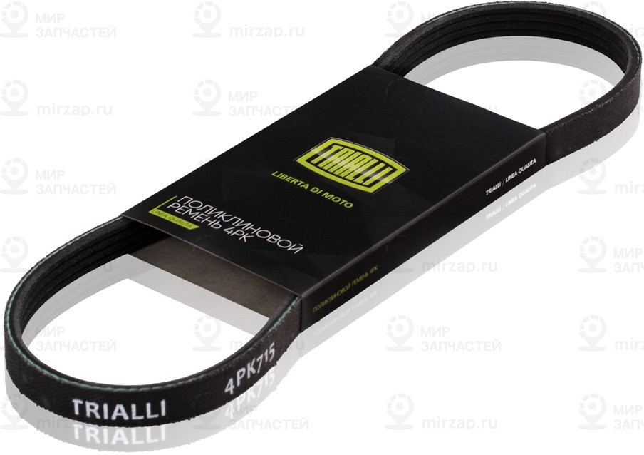 Запчасть TRIALLI 4PK760