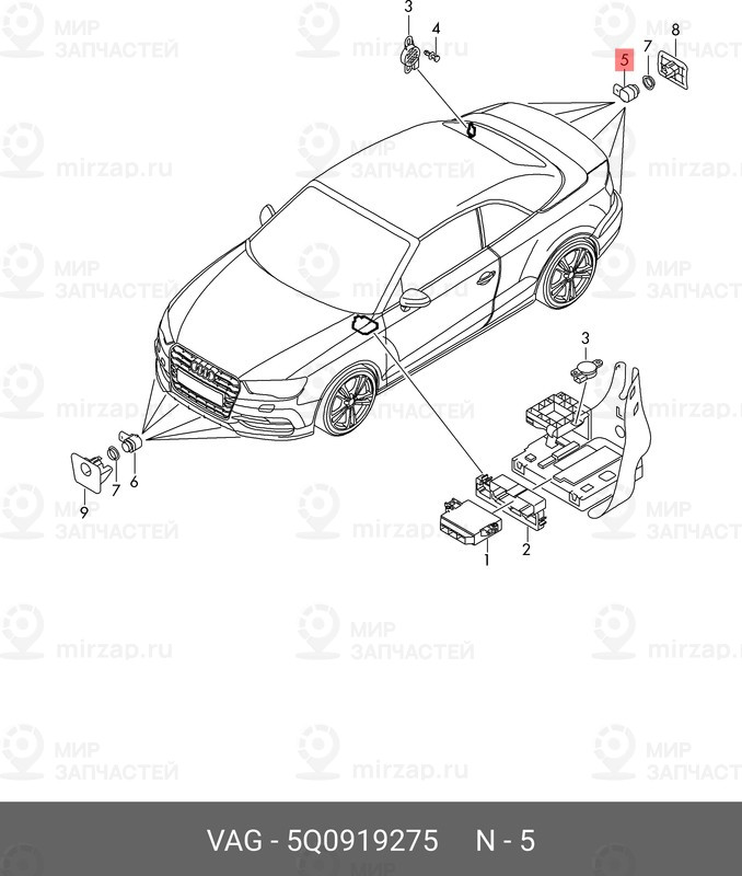 Запчасть VAG 5Q0919275