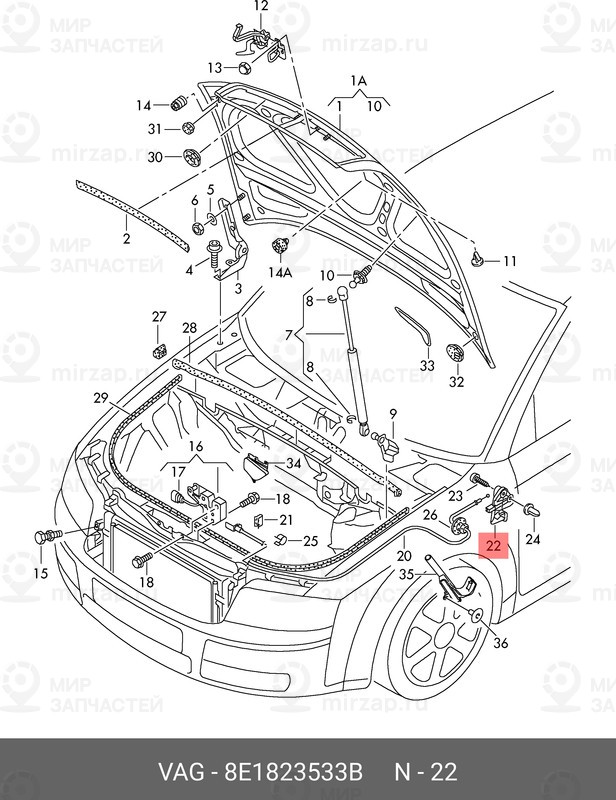 Запчасть VAG 8E1823533B