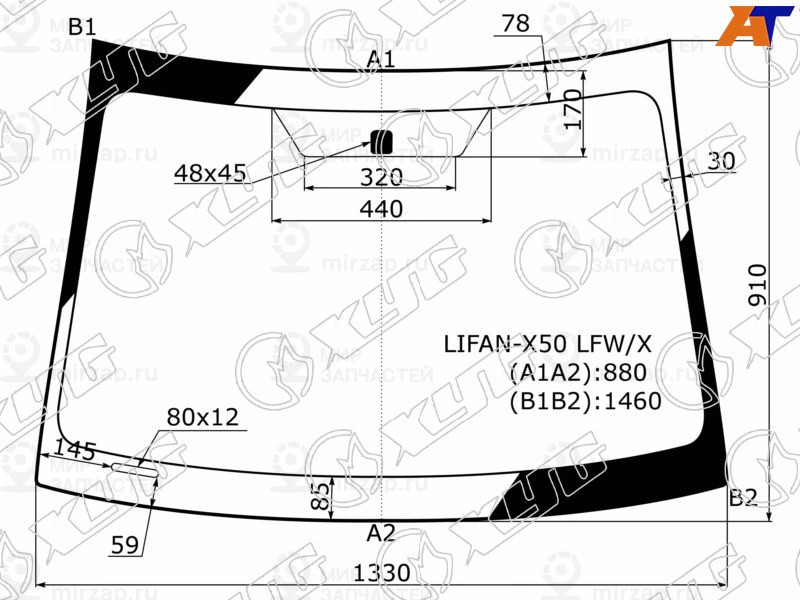 Запчасть XYG LIFANX50LFWX