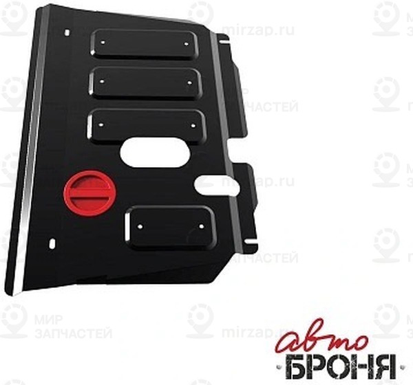 Запчасть АВТОБРОНЯ 111057071