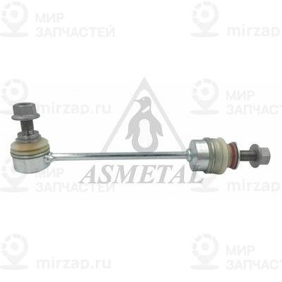 Запчасть AS METAL 26BM0312