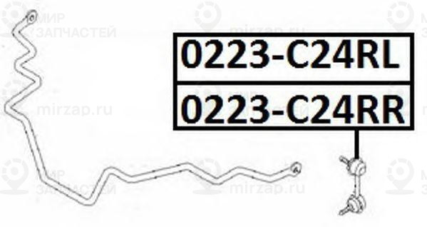 Запчасть ASVA 0223C24RL