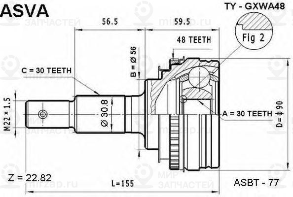 Запчасть ASVA TYGXWA48