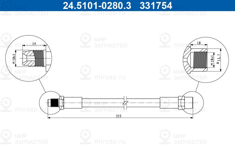 Запчасть ATE 24510102803