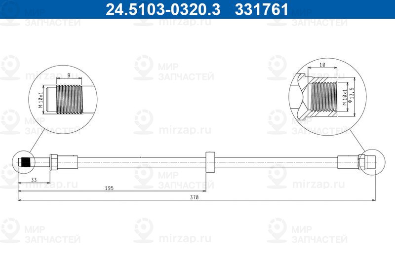 Запчасть ATE 24510303203