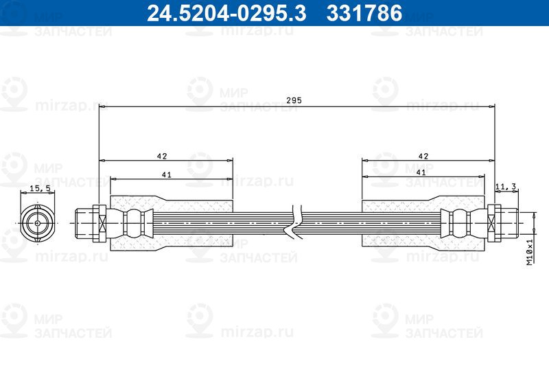 Запчасть ATE 24520402953