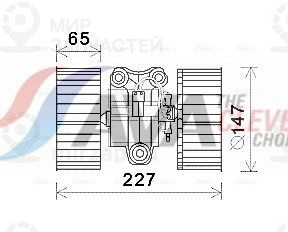 Вентилятор салона AVA BW8470